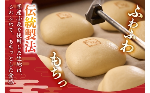AK114 ミニ角煮まん 6個入 [ 角煮まん 長崎 こじま 長崎名物 角煮まんじゅう 角煮 まんじゅう 手軽 簡単調理 簡単 こじま 角煮家こじま 長崎県 島原市 ]