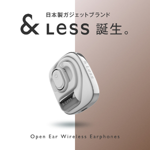 【ふるなび限定】【&Less】オープンイヤーイヤホン 【2年保証】日本製 ワイヤレス イヤホン 家電製品 FN-Limited 