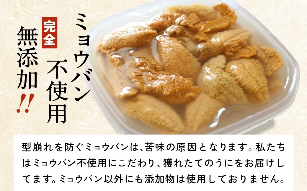 渋み・苦みの原因になるミョウバンは一切使用していません！