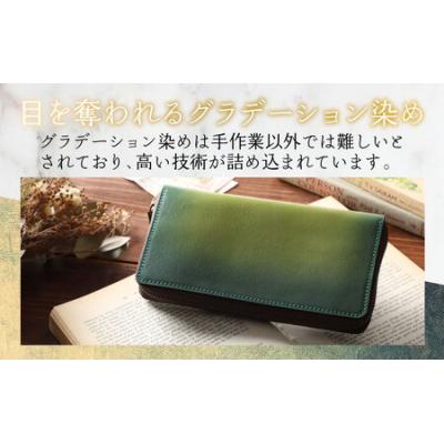 ふるさと納税 大野市 【6色から選べる】職人こだわりの手染め長財布(スロットカードタイプ)【グリーン】 |  | 01