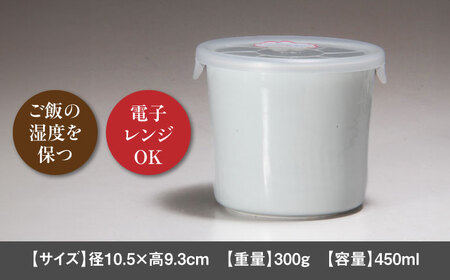 【有田焼】おひつ 白磁 約500ml（ごはん1合分） /やきもの工房 成[UDU022]