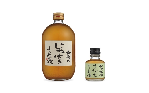 N093　和歌山じゃばらうめ酒と阿波勝浦すだちうめ酒のセット