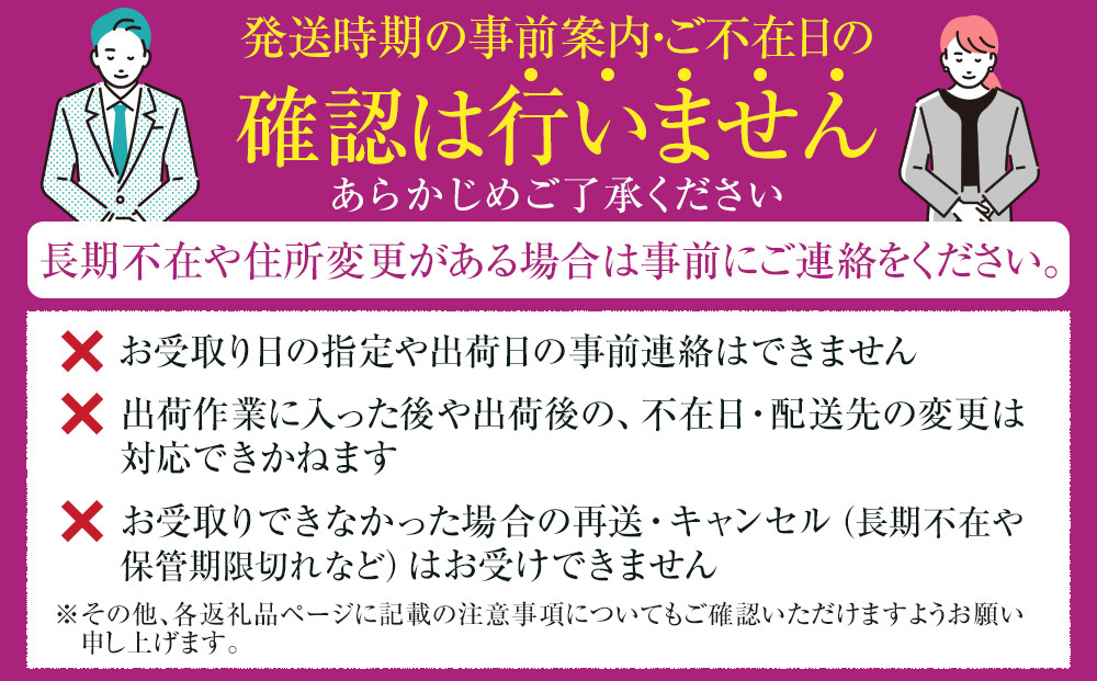 農家直送 和歌山有田の濃厚 巨峰 と 梨 大人気セット【先行予約】