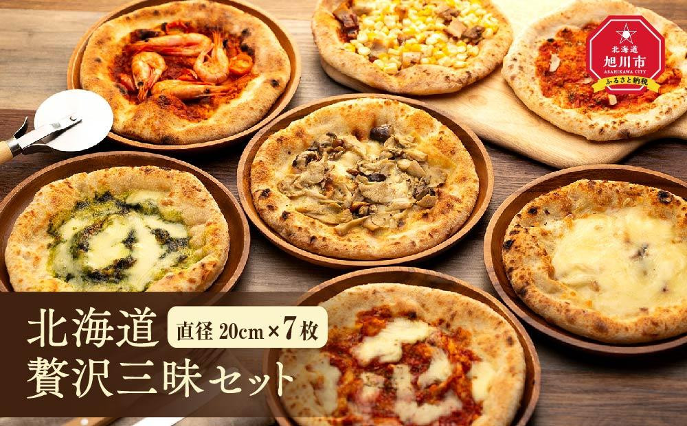 
北海道贅沢三昧セット　7枚
