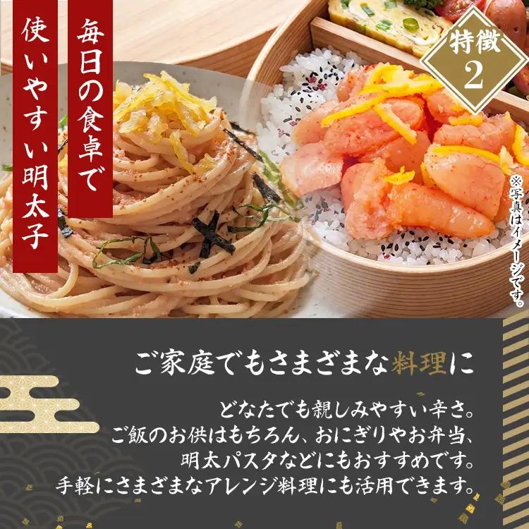 明太子 辛子明太子ゆず皮入り切大 1㎏(500g×2箱) 明太子 