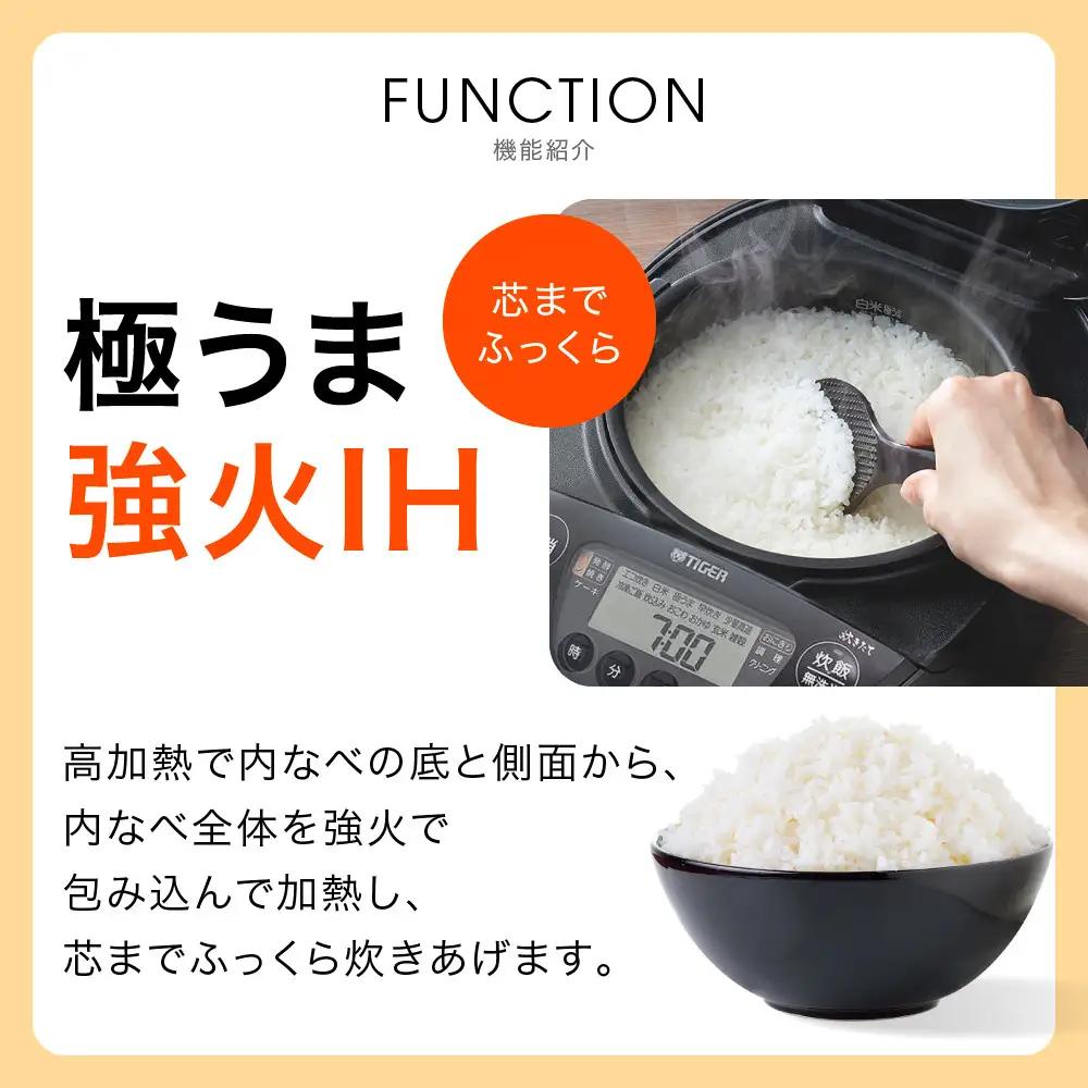 2025年度新製品 タイガー魔法瓶(TIGER) 炊飯器 1升 IH式 炊きたて 遠赤黒厚釜  お手入れ簡単 モーブブラック  JPW-M180KV 炊飯器 家電