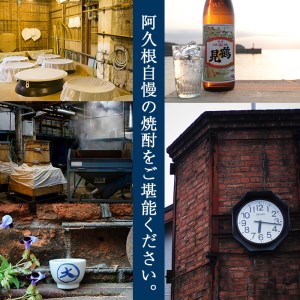 鹿児島本格芋焼酎！「莫祢氏(黒麹仕込み)」(1,800ml)国産 焼酎 いも焼酎 お酒 アルコール お湯割り ロック ソーダ割【大石酒造】akn038-02