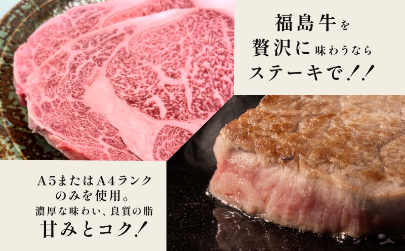 福島牛 リブロース ステーキ 800g 黒毛和牛 高級 A4 A5 国産 霜降り ブランド牛 焼肉 料理 プレゼント 贈り物 肉料理 福島県 郡山市 丸戸産業