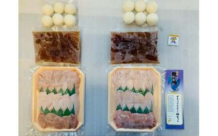 デラックスきじ鍋セット  4～5人前 雉鍋 鍋セット 雉肉 きじカット肉 200g×2 きじだんご 6個×2 濃縮スープ 200g×2 国産 国内肥育 愛媛県 (77)