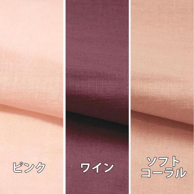 ふるさと納税 京都市 【岩本繊維】和晒京ふたえガーゼ レディースパジャマ＜S・ソフトコーラル＞|老舗 寝具 パジャマ 人気 |  | 01