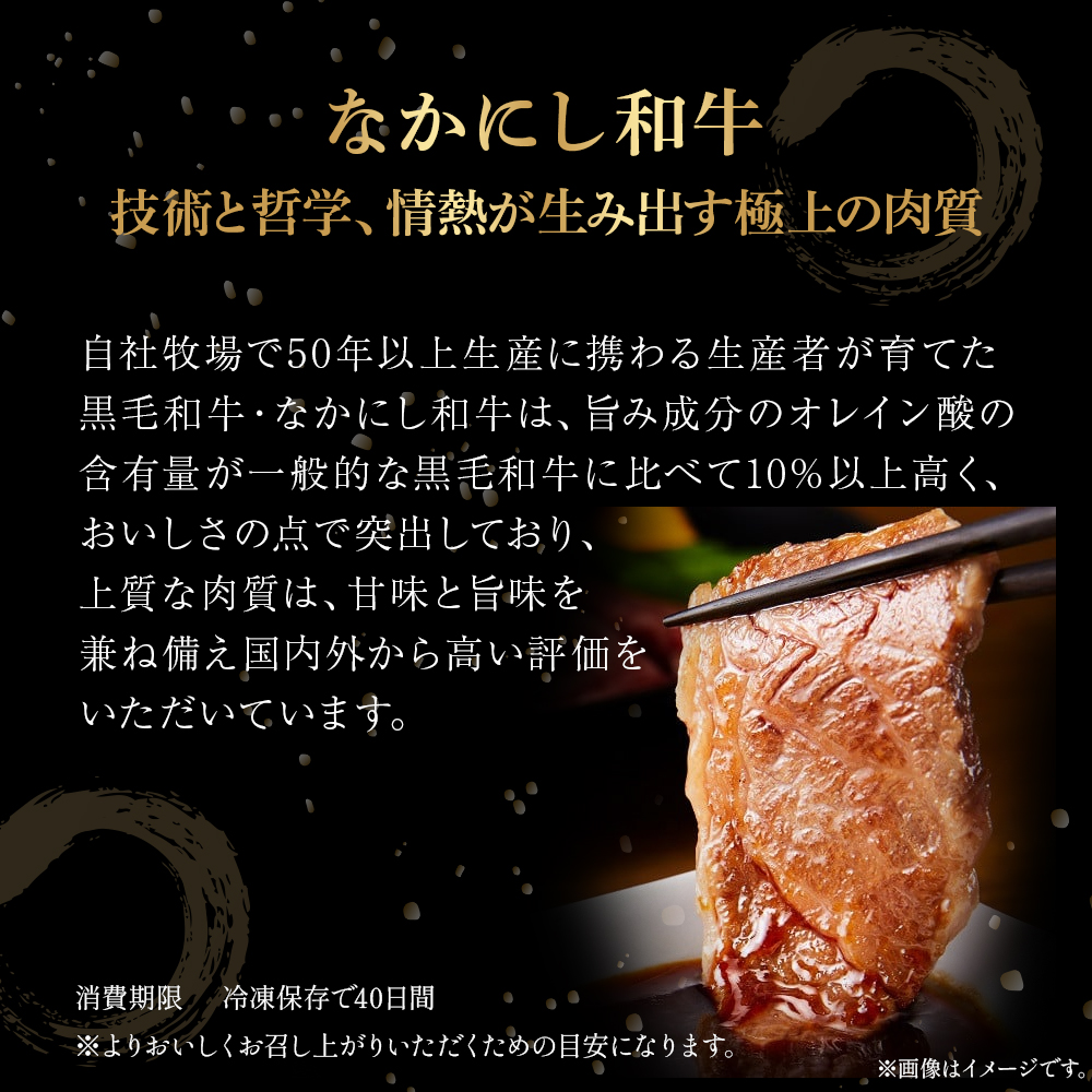 宮崎県西ノ原牧場・なかにし和牛訳あり不揃い切り落とし焼肉 400g（国産 牛肉 肉 宮崎牛 黒毛和牛 お肉 切り落とし なかにし和牛 焼肉 訳あり 不揃い ） 400g×1P