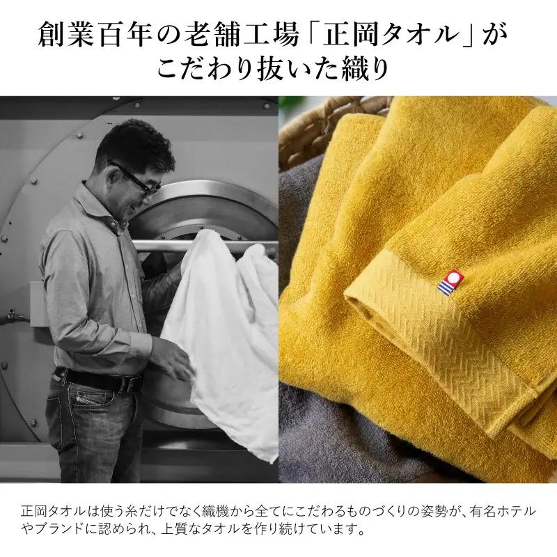 （今治タオル）プレミアムやわふわオーガニック フェイスタオル 3枚セット＜グレージュ＞