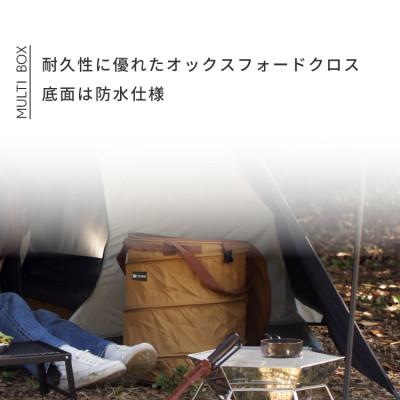ふるさと納税 犬山市 【EVOKE/イヴォーグ公式】MULTIBOX マルチボックス 60L 収納ボックス(ブラウン) |  | 02