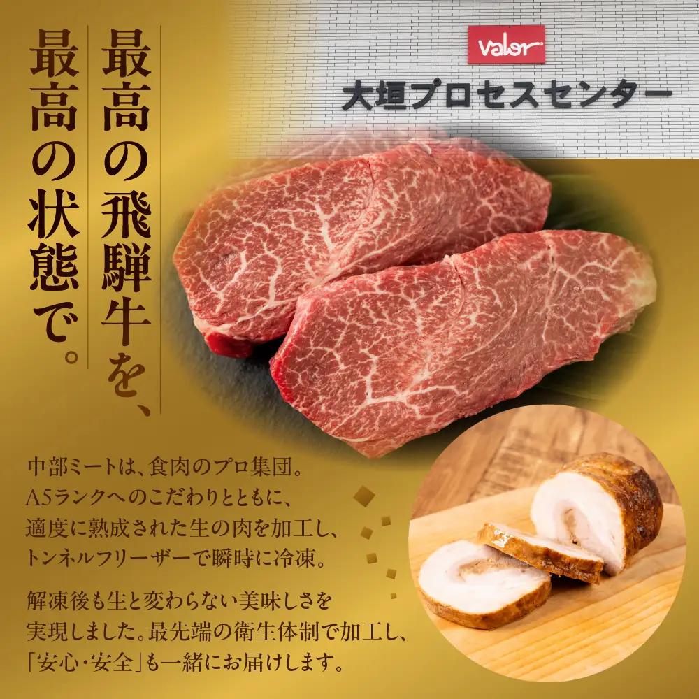 飛騨牛 A5 すき焼き ロース肉 1050g｜飛騨牛