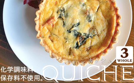 本格キッシュ1ホール&グリーンカレー3パックセット おかず 人気 厳選 袋井市 惣菜 冷凍 洋食 朝食 朝ごはん ランチ お昼ごはん 夜食 夕飯 夜ごはん 軽食 卵料理 簡単調理 便利 時短 温めるだ