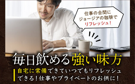【全2回定期便】ジョージア香るブラック 計48本（400ml×24本×2回） / ジョージア ジョージア ジョージア ジョージア ジョージア ジョージア ジョージア / 佐賀県 / コカ・コーラボトラ