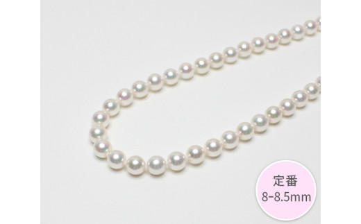 真珠 ネックレス 8.0-8.5mm アコヤ真珠 定番 アクセサリー ファッション ジュエリー akoya パール 高級 プレゼント  贈り物 贈答品 お祝い 誕生日 記念日 冠婚葬祭 慶事 弔事 結婚式 卒業式 入学式 国産 三重県 伊勢 志摩 南伊勢町 / パールハヤシ 定番8～8.5ミリ アコヤ真珠 ネックレス