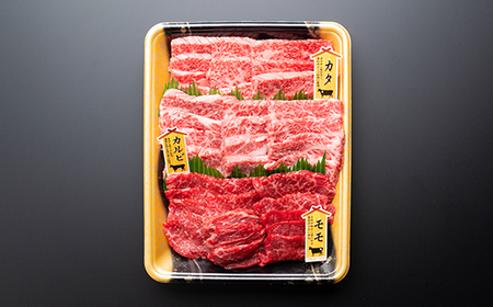 焼肉 尾花沢牛 A4-5  贅沢焼肉セット モモ カルビ カタ・ウデ  各200g 計600g 焼肉セット (牛肉 焼肉 黒毛和牛 国産 焼肉 山形牛 食べ比べ焼肉 尾花沢牛焼肉 nj-ogzys60