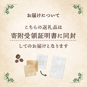 自家焙煎 屯倉(みやけ) オリジナル ブレンド ドリップパック コーヒー 1P 香豆舎