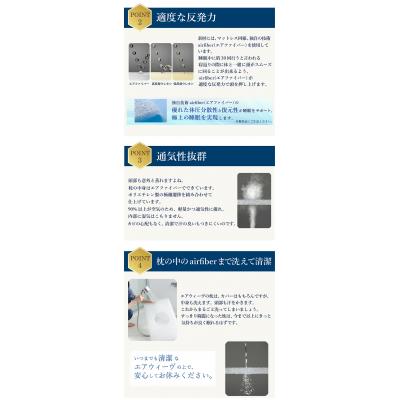 ふるさと納税 幸田町 エアウィーヴ ピロー スタンダード 枕 寝具 まくら マクラ 睡眠 快眠 |  | 02