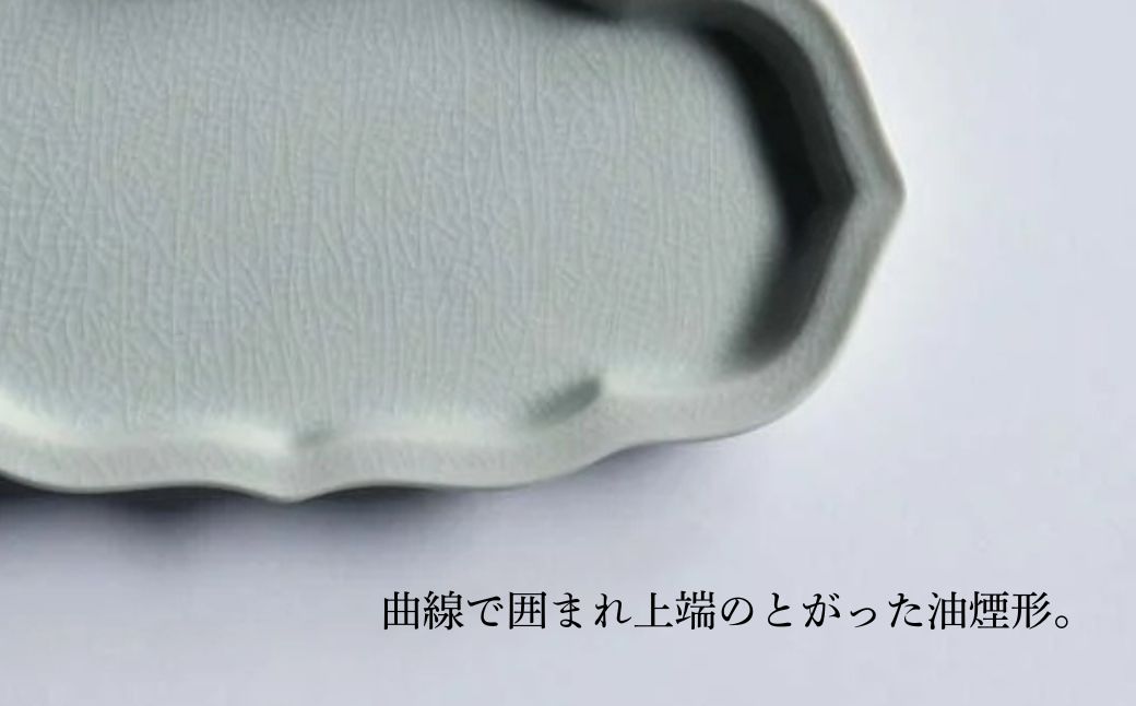 【 KATA KUTANI 】 油煙形突出皿 215mm / 貫入白磁（1枚）九谷焼 15-01