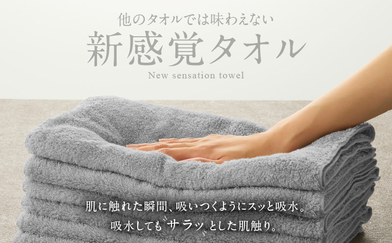 めっちゃええや～ん24 フェイスタオル 6枚 グレー G3118_イメージ2