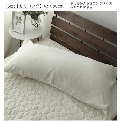 ふるさと納税 和歌山市 無漂白キナリ2重ガーゼピローケース 43×90 SLタイプ OGM-4390