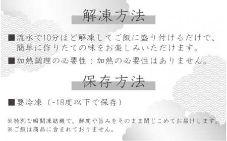 「越前たこめしの素 5食」（1袋90g）[047-a010]