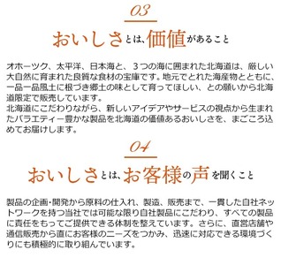 110016 佐藤水産 ひとくち数の子松前漬といくら醤油漬 各120ｇ 