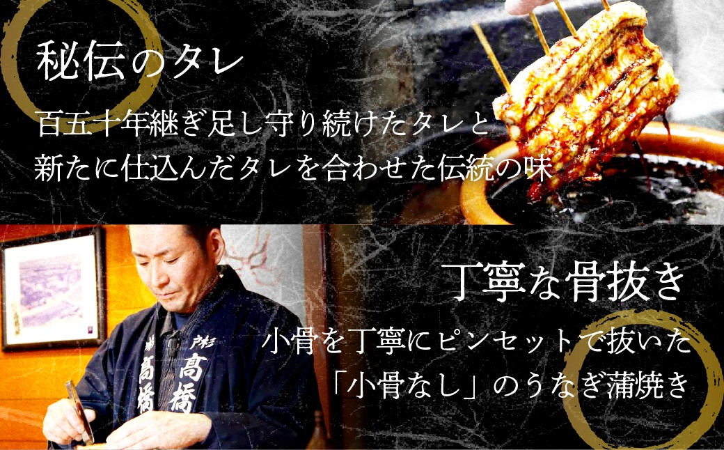 うなぎ ウナギ unagi 国産鰻 こくさんうなぎ 蒲焼 蒲焼き かばやき うなぎ ウナギ unagi 国産鰻 こくさんうなぎ