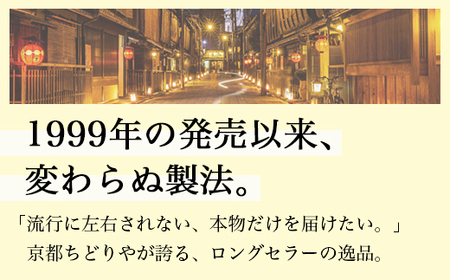 京都ちどりや オーガニックヒノキバーム | マルチバーム スキンケア