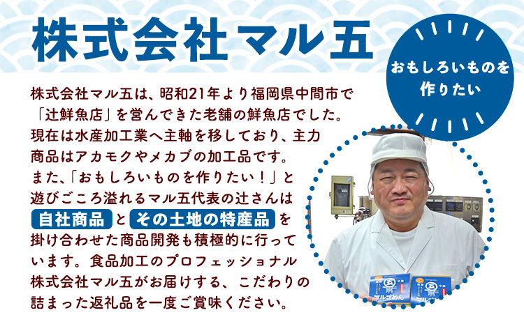 数の子明太子 630g マル五《30日以内に順次出荷(土日祝除く)》福岡県 鞍手郡 鞍手町---skr_fmrgkzm_30d_22_17500_630g---