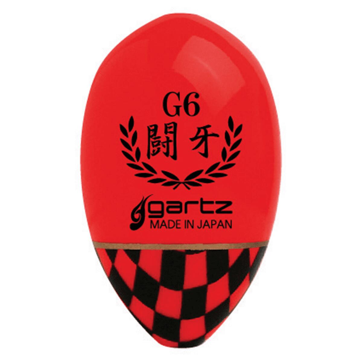 【ふるさと納税】【超精密浮力！フカセ釣り】 円錐ウキ 「闘牙」 プロ仕様 8個セット 【ガルツ】 フル規格 重量感 高視認性 高操作性 SDV V55-1