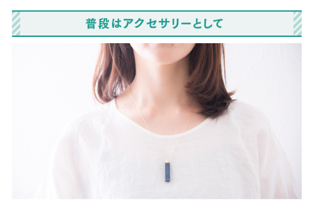 防災・防犯用 笛『effe（エッフェ）～bottle-prism～』　アクア