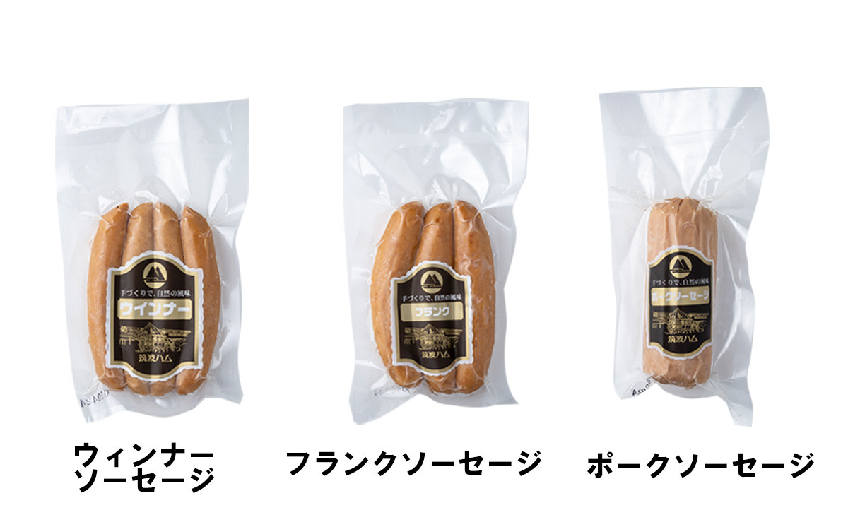 筑波ハム 手づくり 丸ハム ・ ソーセージ ・ ベーコンとスモークササミのバラエティセット11品 離島沖縄不可【 豚肉 豚 ぶた肉 ポーク チョリソー ステーキ 茨城県産 国産 つくば市 酒のつまみ 