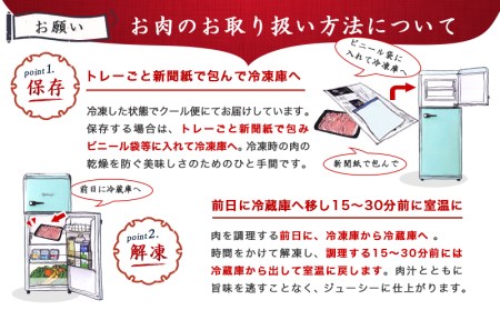 宮崎牛と「観音池ポーク」の合挽肉1.8kg_MJ-2405_(都城市) ブランド牛 観音池ポーク ブランド豚 合挽 ミンチ たっぷり ハンバーグ 肉詰め 麻婆豆腐など 料理に活躍