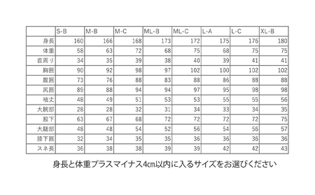 CS56 前開きロングタッパー HFX【メンズ用】 L-C