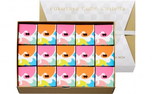 【カステラ本家福砂屋　福岡市内製造】 キューブカステラ15個入※注文日により発送時期が異なります。【カステラ 個包装 お取り寄せ スイーツ ギフト 福砂屋 カステラ キューブ ふるさと納税 お菓子 送料無料 福岡県 福岡市 福岡 返礼品 ふるさと納税】
