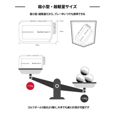 ふるさと納税 深谷市 【アウトレット品】Shot Navi Laser Sniper nano GR《ブラック》 |  | 01