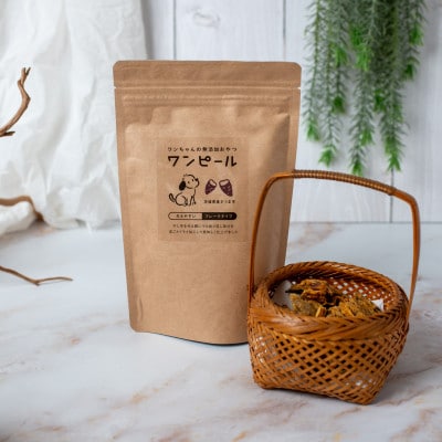 茨城県産ほしいもの未利用部分を使用した犬の無添加おやつ(フレークタイプ90g×8袋)【配送不可地域：離島・沖縄】【1729694】