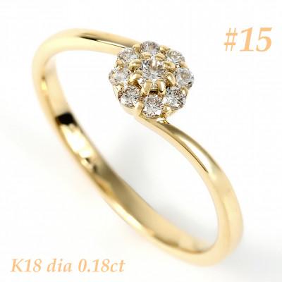 ふるさと納税 笛吹市 K18YG　ダイヤ0.18CT　リング R3715DI-Y   #15