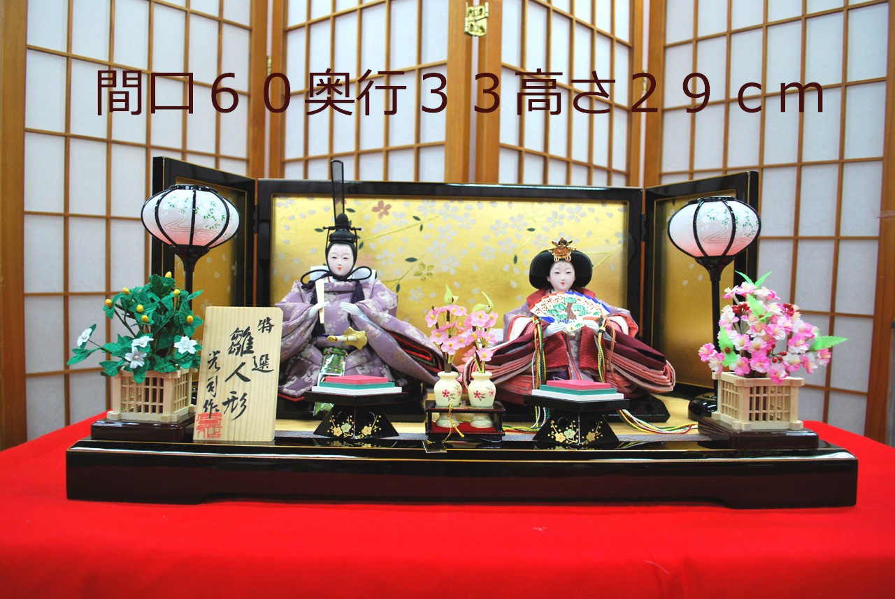 
                  京都西陣織金襴使用 親王飾り（間口60cm） やさしい薄紫が彩る雛人形 ／京都西陣織金襴 西陣織 金襴 親王飾り 雛人形 ひな人形 間口60cm 薄紫 衣装 人形飾り 季節飾り 桃の節句 インテリア 記念品 No.383
                