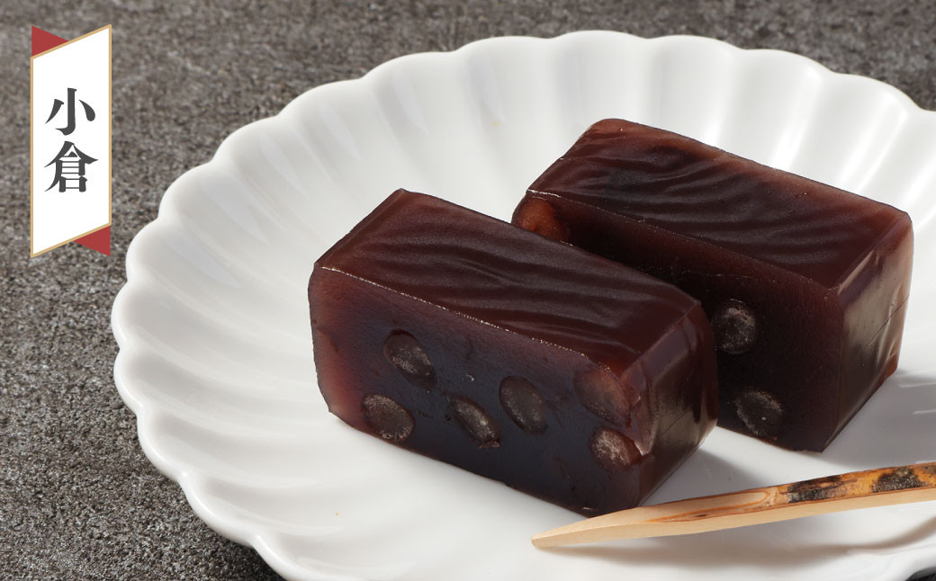 献上羊羹 5本入 ｜和菓子 お菓子 おやつ おかし 羊羹 ようかん 栗 銘菓 スイーツ 和スイーツ あんこ
