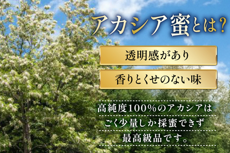 はちみつ 国産 石蔵のはちみつ トチはちみつ 450g アカシアはちみつ 100g りんごはちみつ 100g 計3本 セット [東養蜂場 青森県 おいらせ町 oi02ayo660008] ハチミツ 蜂