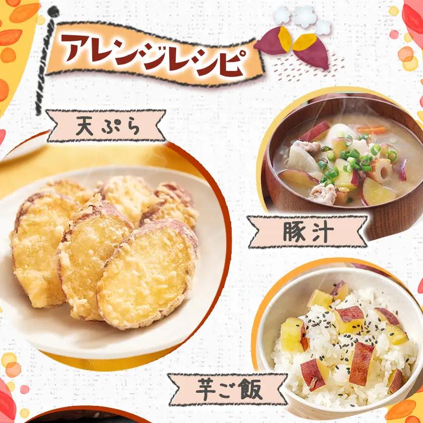 都城産 長期熟成紅はるか 5kg〔AA-I2-001-5kg〕_(都城市) 都城産さつまいも 熟成紅はるか 5kg 長期熟成 スイーツ