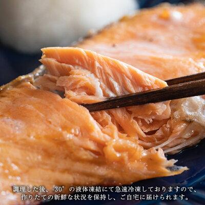 ふるさと納税 石巻市 銀鮭焼き(5個セット)冷凍 さけ シャケ サケ 鮭 銀ざけ 銀ザケ 魚 お魚 焼き物 |  | 02