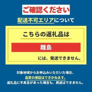 辻善兵衛商店 「全国新酒鑑評会 11年連続金賞受賞」 桜川 大吟醸  雫酒 720ml 