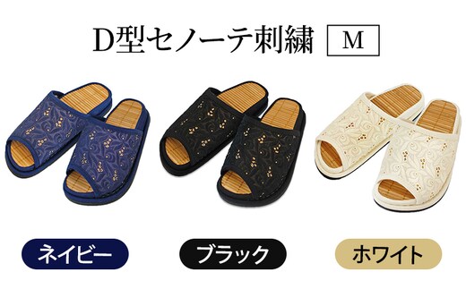 
										
										D型セノーテ刺繍Mホワイト
									