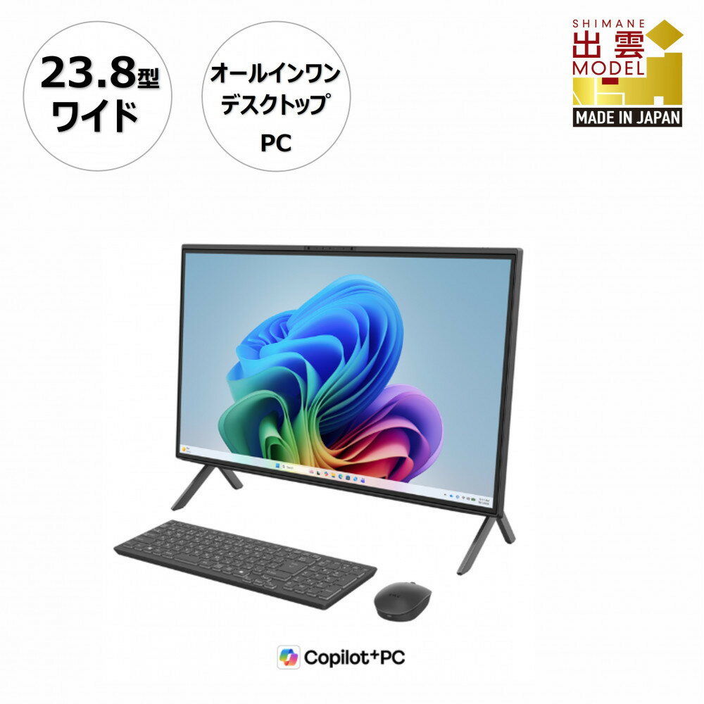 【ふるさと納税】【2026年モデル】パソコン 富士通 FMV WF2-L1 Windows11 AMD Ryzen AI 7 350 メモリ32GB 約1TB SSD Office有り