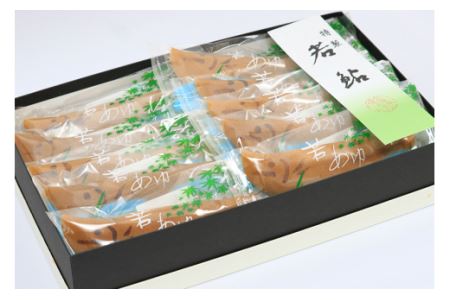 若鮎（鮎菓子）15個入｜鮎菓子
